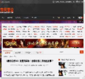 《最终幻想16》发售两周年！你和它有着怎样的故事？ _ 游民星空 GamerSky.com