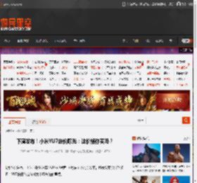 下周发布！小米YU7定价曝光：这价格你买吗？ _ 游民星空 GamerSky.com