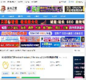 Nicat Mac下载 多连接数据库管理Nicat Premium 17 for Mac v17.2.8 中文最新免费版 下载-脚本之家