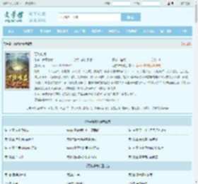 万族唯尊最新章节,万族唯尊无弹窗 - 文学馆