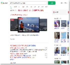 菲方侵闯黄岩岛被驱离现场视频_360搜索
