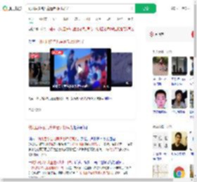 幼儿园多名儿童遭老师打耳光_360搜索