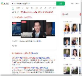 饿了么回应网传员工被警方带走_360搜索