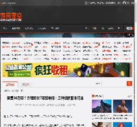预售30万级！方程豹钛7发起申报：三种续航版本可选 _ 游民星空 GamerSky.com