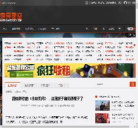 四处联动的《永劫无间》，这回终于碰见硬茬子了 _ 游民星空 GamerSky.com