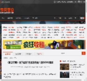 《影之刃零》线下试玩7月北京开启！新DEMO登场 _ 游民星空 GamerSky.com