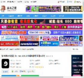 如快mac版下载 如快(快速启动器) for mac v0.6.10 苹果电脑版 适用m芯片 下载-脚本之家