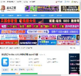 日记软件下载 维克日记 for Mac v1.0.1 苹果电脑版 Apple芯片版 下载-脚本之家