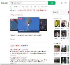 巴西热气球坠落8人死亡_360搜索