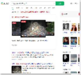 溶洞现大量垃圾疑有人居住_360搜索
