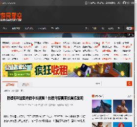 陈睿称B站坚持做中长视频！优质内容需更长篇幅呈现 _ 游民星空 GamerSky.com