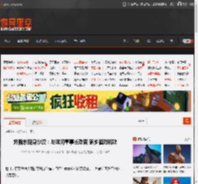 刘强东现身沙漠：与洋河董事长欢聚 家乡酒对瓶吹 _ 游民星空 GamerSky.com