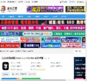 Cursor下载 智能AI代码编辑器 Cursor v1.1.3 for Mac 官方免费版 下载-脚本之家