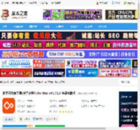 快手开发者工具MAC版下载 快手开发者工具(快手小程序)for Mac vV1.71.0 苹果电脑版 下载-脚本之家