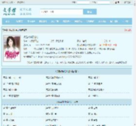 极品战神混山村全文免费阅读,极品战神混山村完整版 - 文学馆