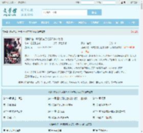 诡异降临：开局拥有万亿冥币陈木女诡全文免费阅读,诡异降临：开局拥有万亿冥币陈木女诡完整版 - 文学馆