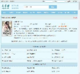 从娘胎开始入道最新章节,从娘胎开始入道无弹窗 - 文学馆
