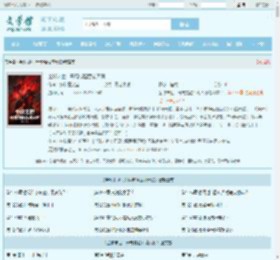 全球末世：开局觉醒吞魂天赋最新章节,全球末世：开局觉醒吞魂天赋无弹窗 - 文学馆