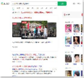 众人助18岁截肢女孩登顶泰山_360搜索