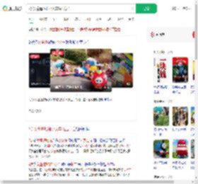 2岁女童遭地摊小火车碾压身亡_360搜索