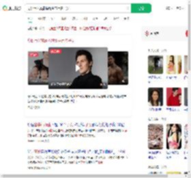 身价百亿富豪捐精生超百名子女_360搜索