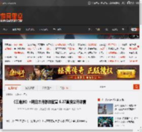 《三角洲》×明日方舟联动官宣 6.27直播公开详情 _ 游民星空 GamerSky.com