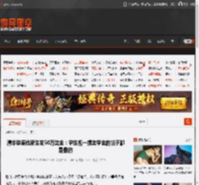 清华辟谣给新生发50万奖金：学生抱一摞奖学金的帖子都是假的 _ 游民星空 GamerSky.com