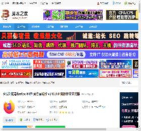 firefox 64位下载 火狐浏览器firefox 64位 官方离线版 v140.0.0 简体中文正式版 下载-脚本之家