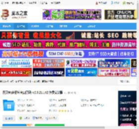百页窗软件下载 百页窗(多标签窗口管理) v2.5.21.142 免费安装版 下载-脚本之家