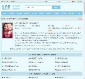 八零：手握空间撩糙汉，假千金她赢麻了最新章节,八零：手握空间撩糙汉，假千金她赢麻了无弹窗 - 文学馆