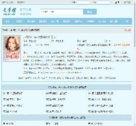 八零换亲，炮灰女配成家属院团宠全文免费阅读,八零换亲，炮灰女配成家属院团宠完整版 - 文学馆