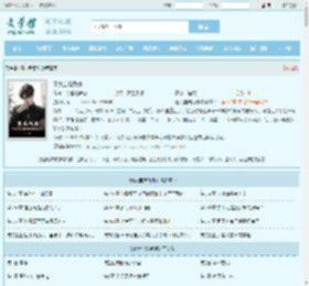 秦大宝陆秀娥全文免费阅读,秦大宝陆秀娥完整版 - 文学馆