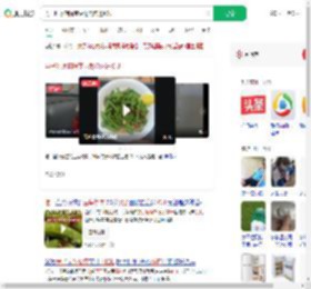 男子吃冰箱隔夜豆角烧肉进ICU_360搜索