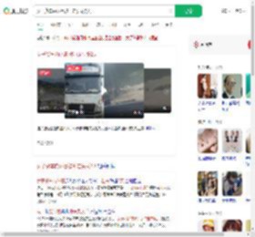 女子货车内休息被冲走失联2天_360搜索