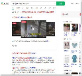 2名儿童第6次横穿马路时被撞_360搜索