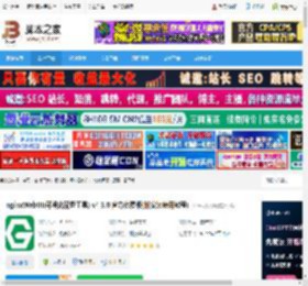 Nginx可视化配置工具下载 nginxWebUI(可视化配置工具) v4.3.0 官方免费版(附安装使用教程) 下载-脚本之家