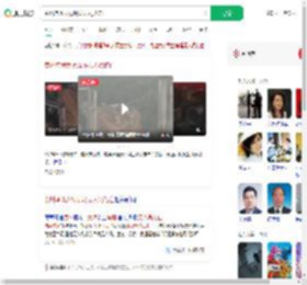 贵州垮塌大桥现场无人员伤亡_360搜索