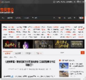 《战争雷霆》硬核玩家为吵赢游戏参数 竟泄密军事文件证明自己！ _ 游民星空 GamerSky.com