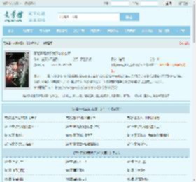 不能开高达那我还参什么军！全文免费阅读,不能开高达那我还参什么军！完整版 - 文学馆