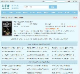大唐：刚被立太子，逆袭系统来了全文免费阅读,大唐：刚被立太子，逆袭系统来了完整版 - 文学馆