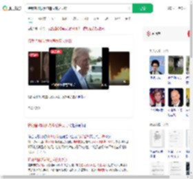 特朗普称以伊均违反停火协议_360搜索