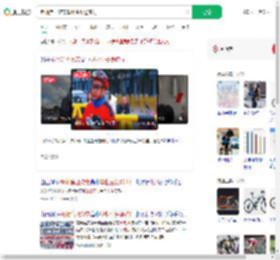 老师第四次带毕业生长途骑行_360搜索