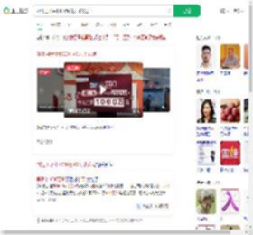 浙江男子中1000万40天才发现_360搜索