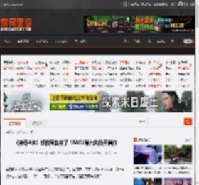《神奇4侠》终极预告来了！MCU第六阶段开篇作 _ 游民星空 GamerSky.com