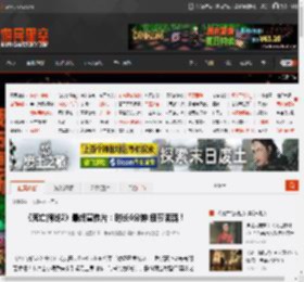《死亡搁浅2》最终宣传片：时长6分钟 细节满满！ _ 游民星空 GamerSky.com