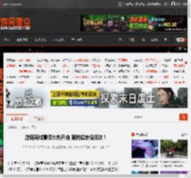 游民商城夏促火热开启 限时超史低狂欢！ _ 游民星空 GamerSky.com