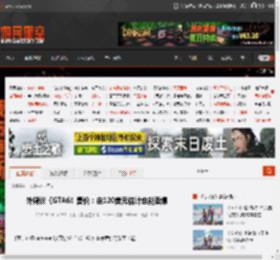 外媒谈《GTA6》售价：定120美元估计也能卖爆 _ 游民星空 GamerSky.com
