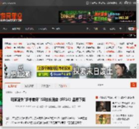 玩家流失\多半差评\!SE社长回应《FF14》品质下降 _ 游民星空 GamerSky.com