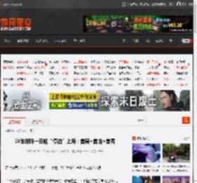 LV全球唯一巨轮“停泊”上海：首展 首店 首秀 _ 游民星空 GamerSky.com