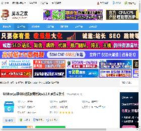 GIS数据编辑软件下载 GISBox(三维GIS数据编辑转换)v1.2.6 官方安装版 下载-脚本之家